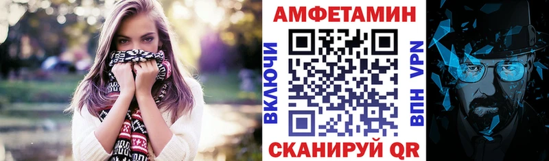 АМФ Premium  Шагонар 