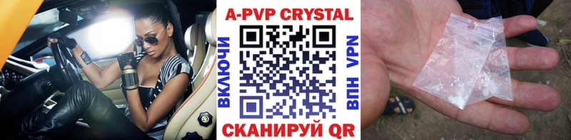 наркошоп OMG маркетплейс A PVP кристаллы Шагонар
