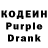 Codein напиток Lean (лин) manikraft