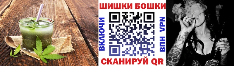 Еда ТГК конопля  Шагонар 