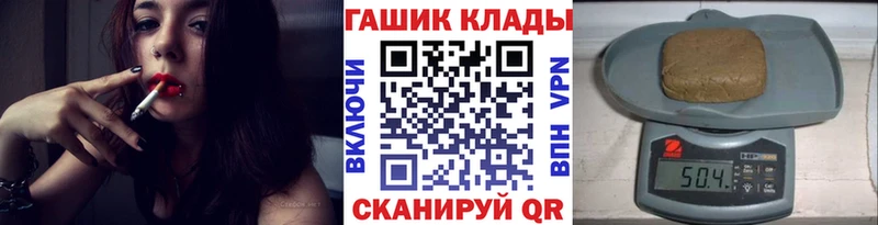ГАШИШ Cannabis  купить   Шагонар 