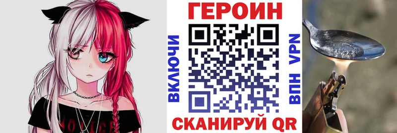 гидра ССЫЛКА  Шагонар  ГЕРОИН афганец 