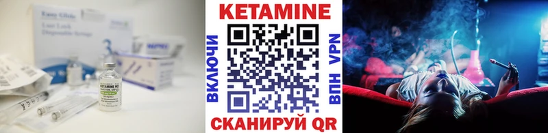 КЕТАМИН ketamine  хочу   hydra ссылки  Шагонар 