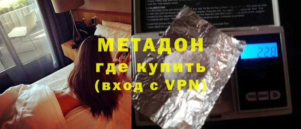 MDMA Балахна