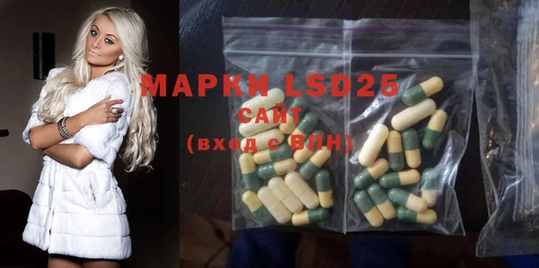 амфетамин Пролетарск