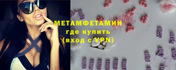 MDMA Балахна