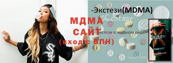 амфетамин Пролетарск