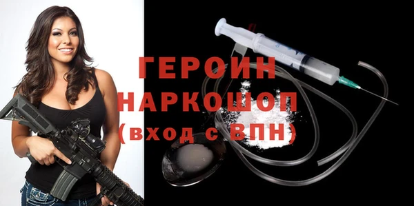 гашик Балабаново