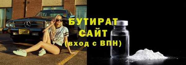 MDMA Балахна