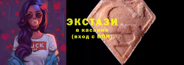 MDMA Premium VHQ Баксан