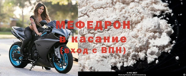 mdpv Протвино