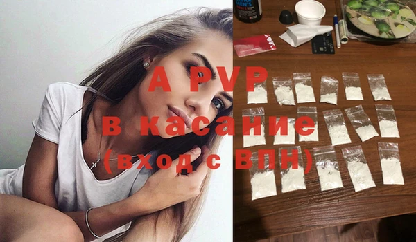гашик Балабаново