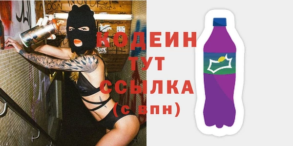MDMA Балахна