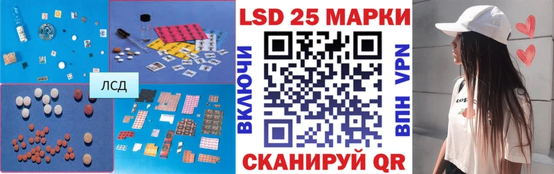 дарнет шоп Шагонар LSD-25 экстази ecstasy