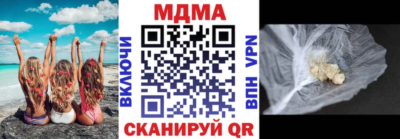 МДМА VHQ  как найти наркотики  Шагонар 