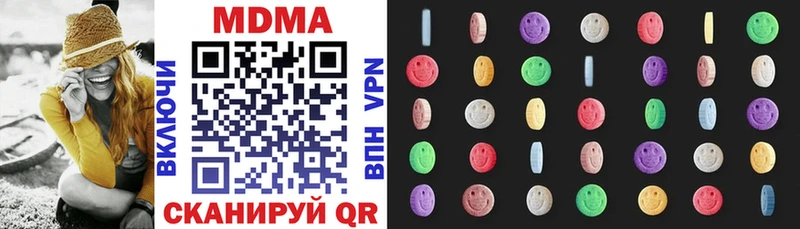 МДМА VHQ Шагонар