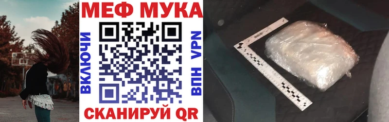 Мефедрон 4 MMC Шагонар