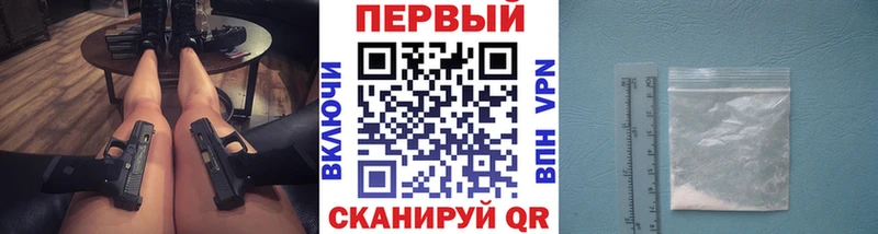Первитин мет  Шагонар 