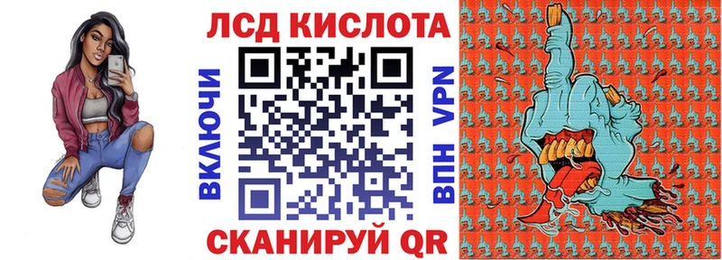 Марки 25I-NBOMe 1,8мг  Шагонар 